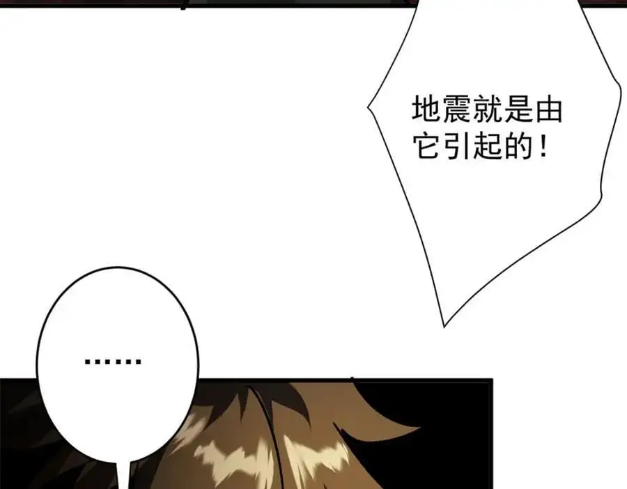 189 精准轮盘 出现！ 第80页