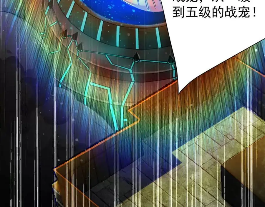 189 精准轮盘 出现！ 第87页