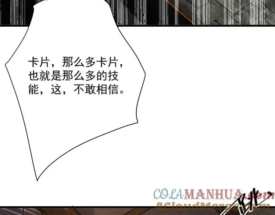 189 精准轮盘 出现！ 第89页