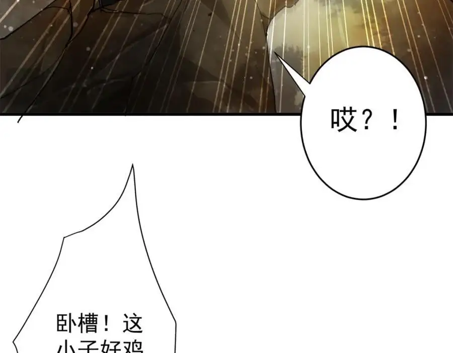 189 精准轮盘 出现！ 第92页