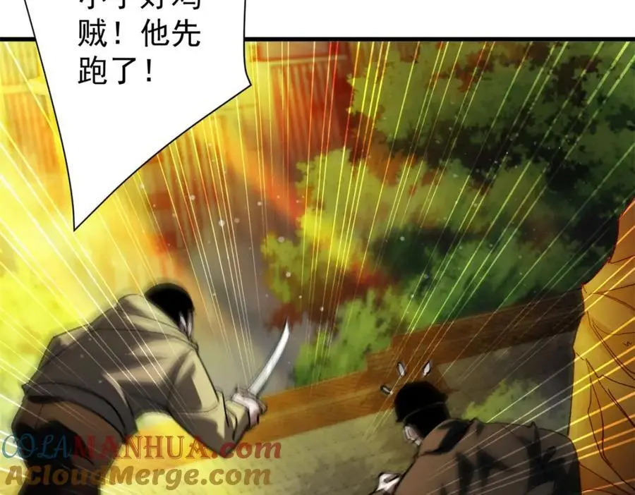 189 精准轮盘 出现！ 第93页
