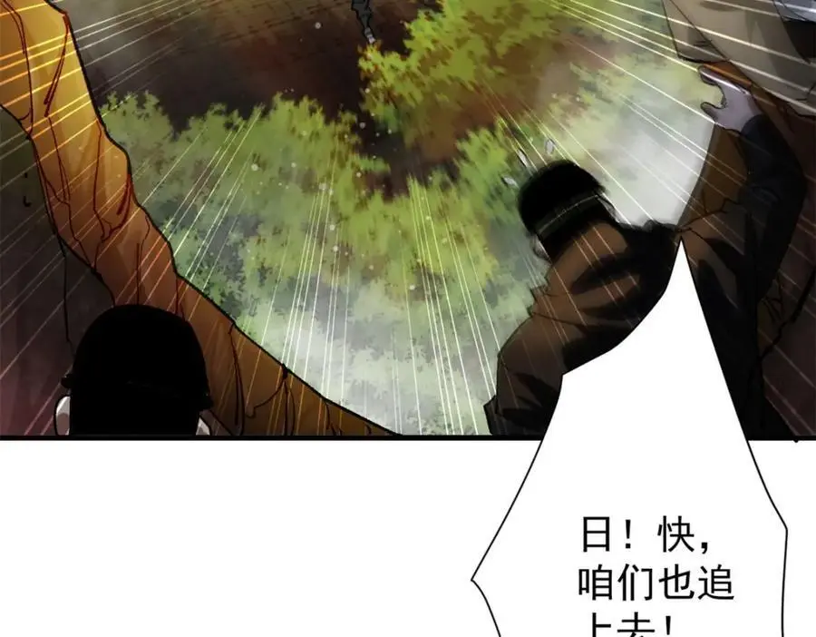 189 精准轮盘 出现！ 第95页