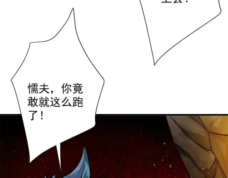 189 精准轮盘 出现！ 第96页