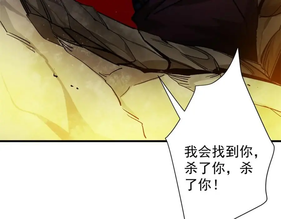 189 精准轮盘 出现！ 第99页