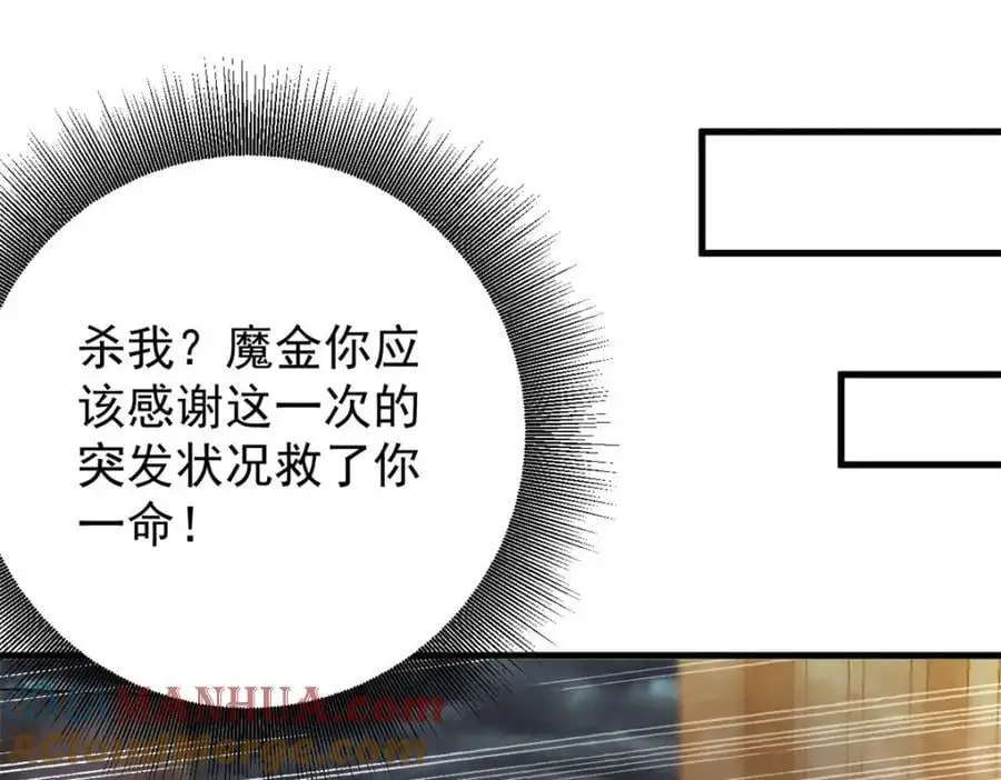 189 精准轮盘 出现！ 第101页
