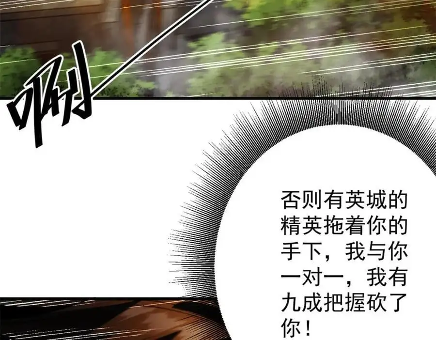 189 精准轮盘 出现！ 第104页