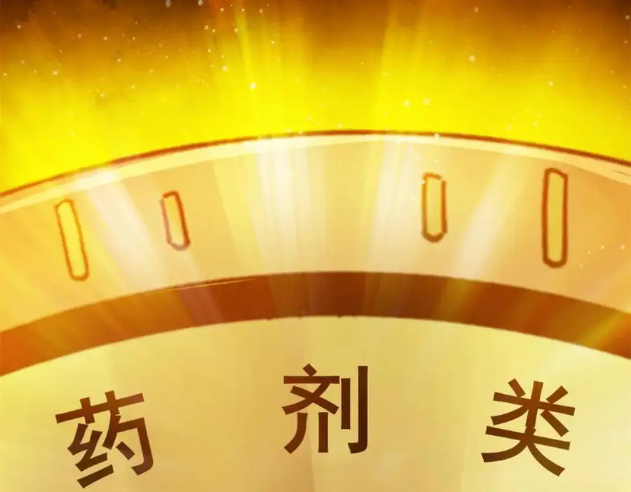 189 精准轮盘 出现！ 第111页