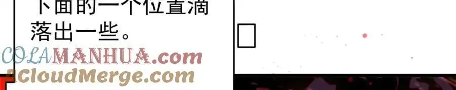189 精准轮盘 出现！ 第113页
