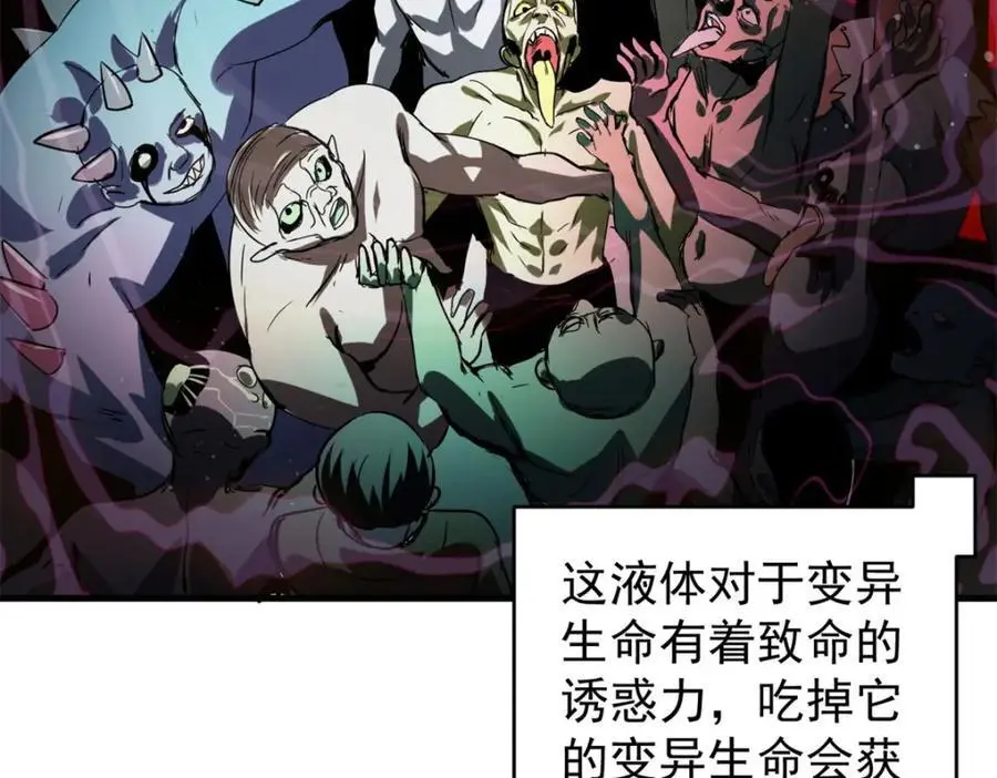 189 精准轮盘 出现！ 第115页