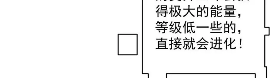 189 精准轮盘 出现！ 第116页