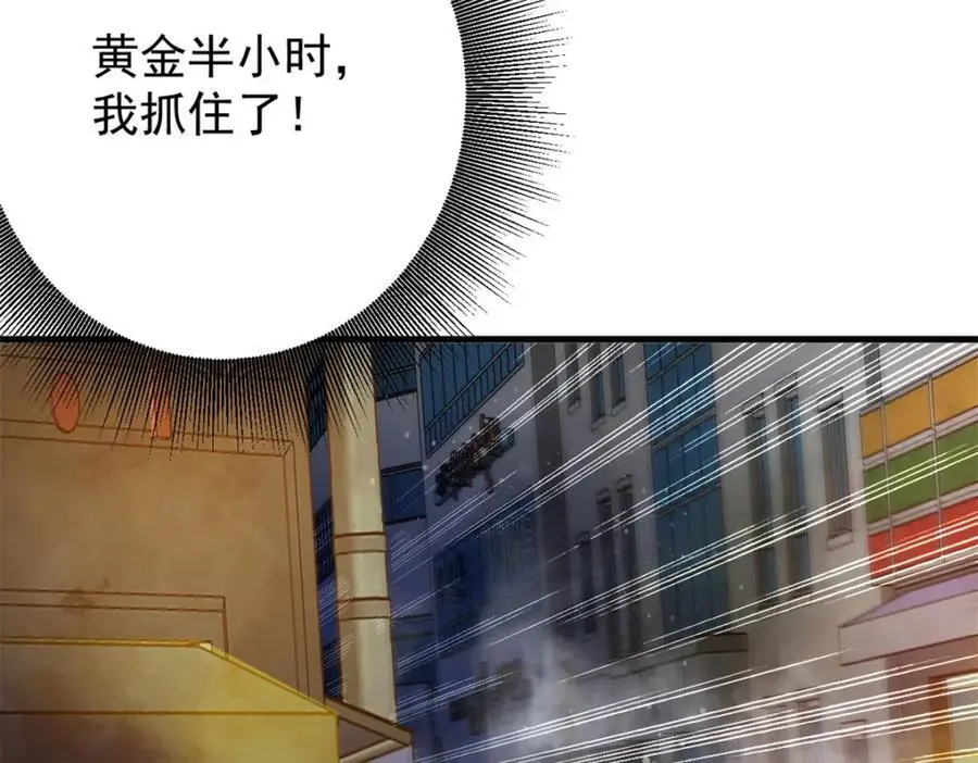 189 精准轮盘 出现！ 第126页