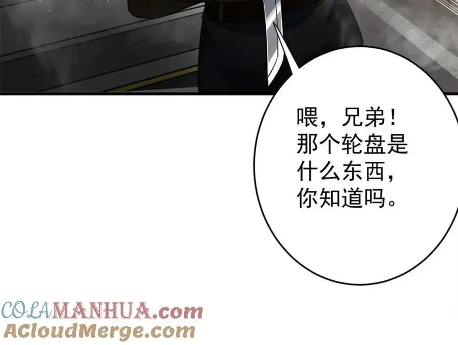 189 精准轮盘 出现！ 第129页
