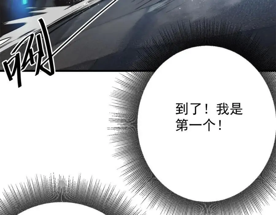 189 精准轮盘 出现！ 第139页