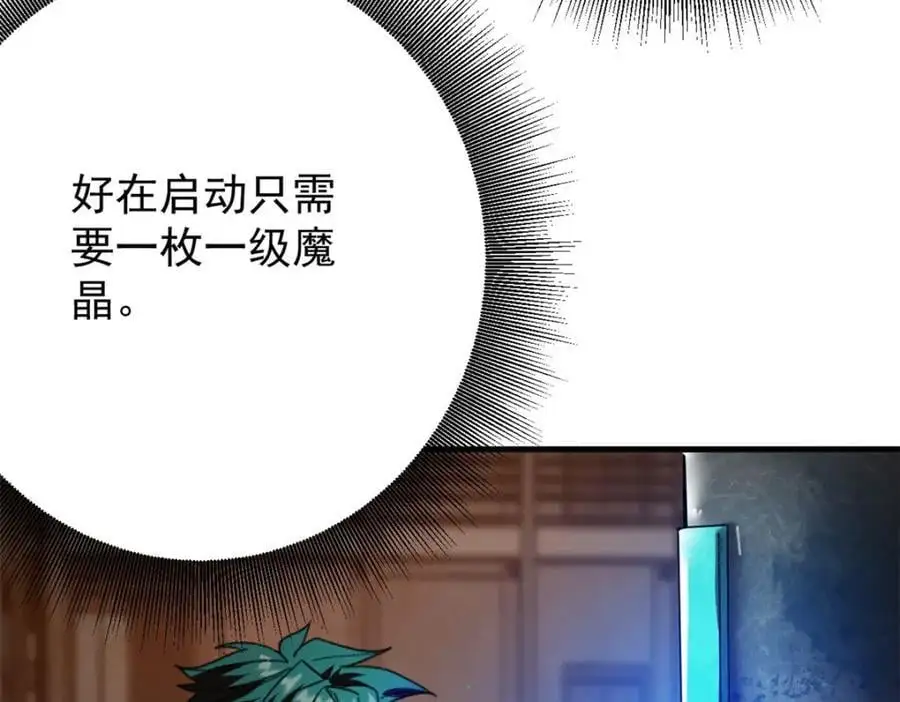 189 精准轮盘 出现！ 第140页