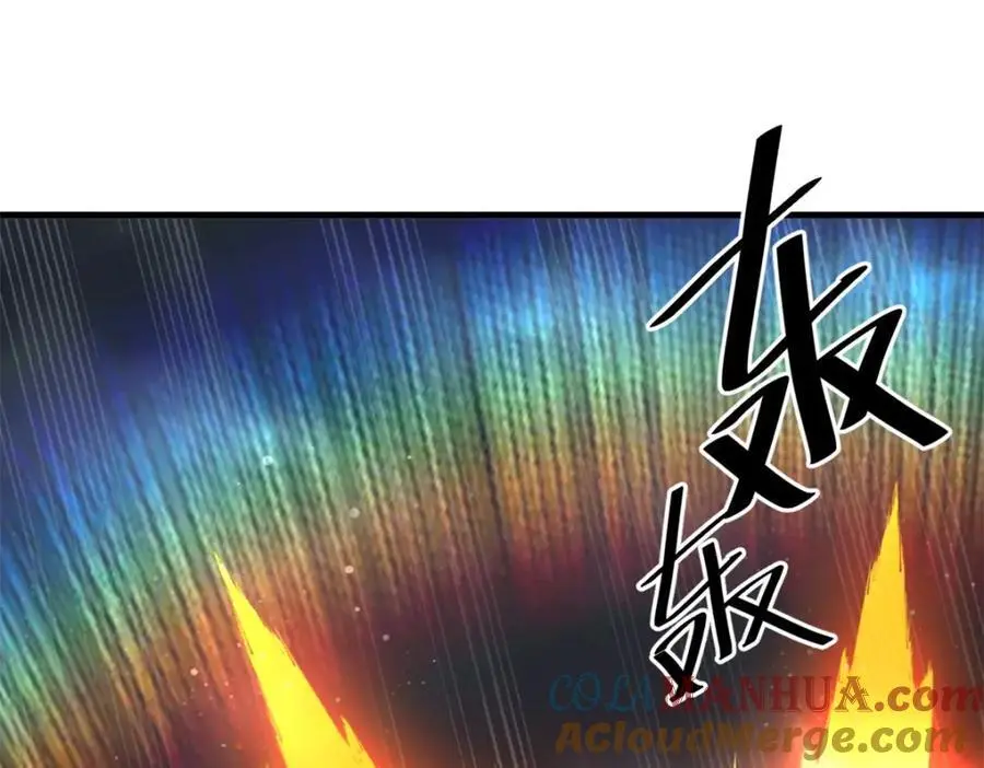 189 精准轮盘 出现！ 第145页