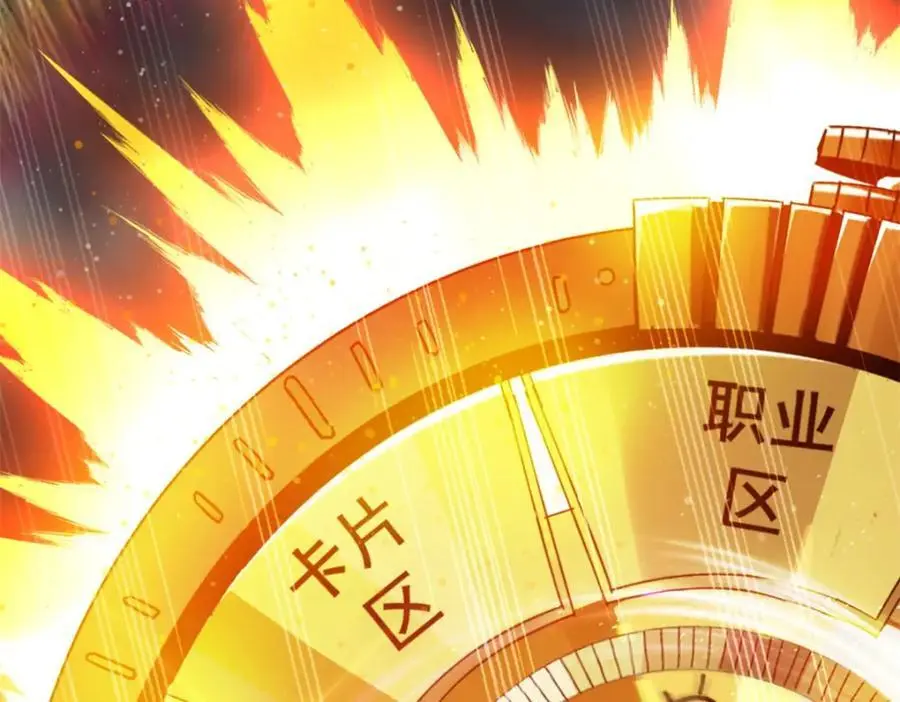 189 精准轮盘 出现！ 第146页