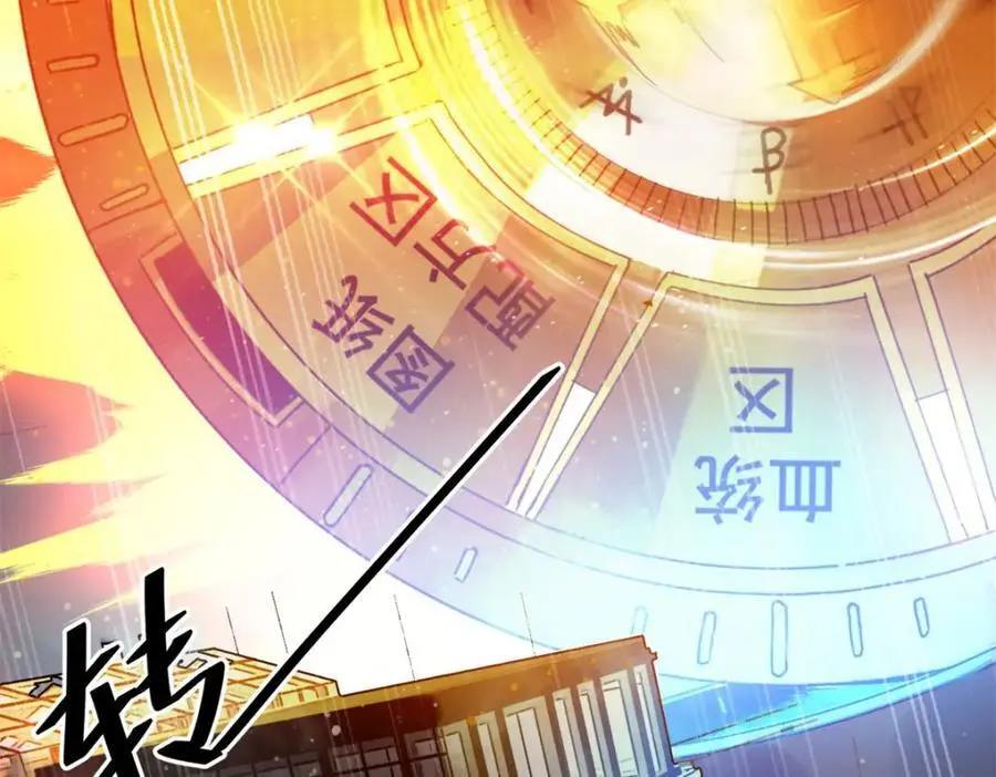189 精准轮盘 出现！ 第148页