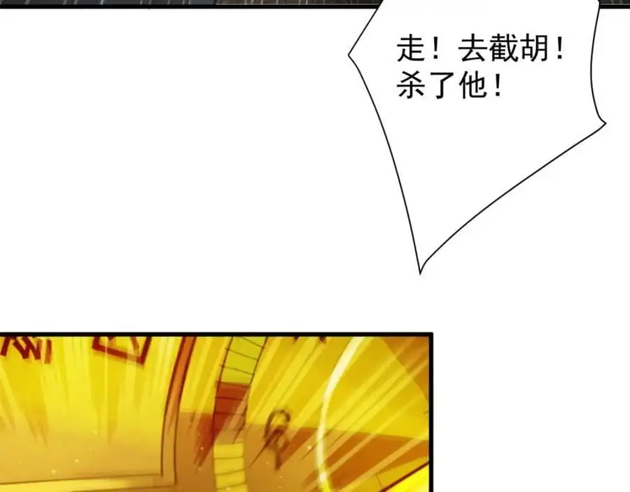 189 精准轮盘 出现！ 第154页