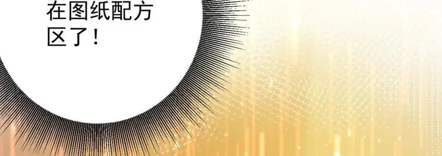 189 精准轮盘 出现！ 第156页