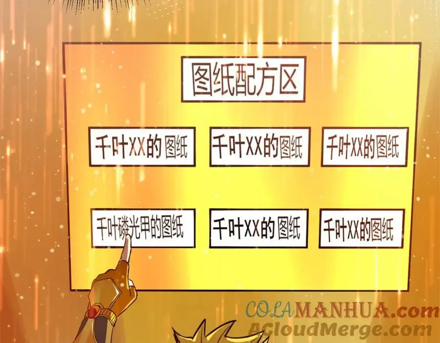 189 精准轮盘 出现！ 第157页