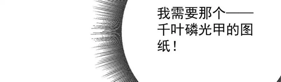 189 精准轮盘 出现！ 第159页