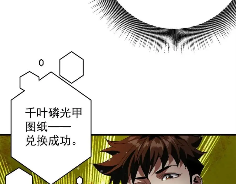 189 精准轮盘 出现！ 第160页