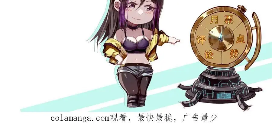 189 精准轮盘 出现！ 第170页