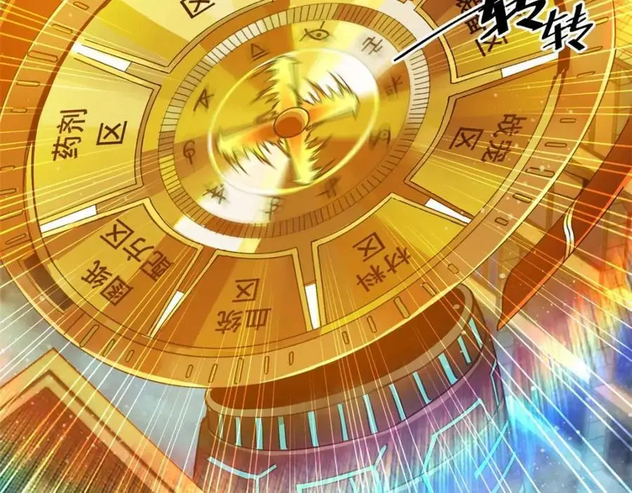 190 胎记 第24页