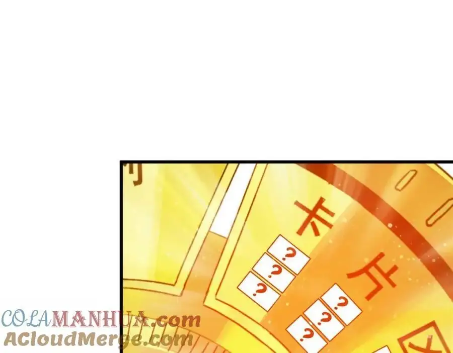 190 胎记 第29页