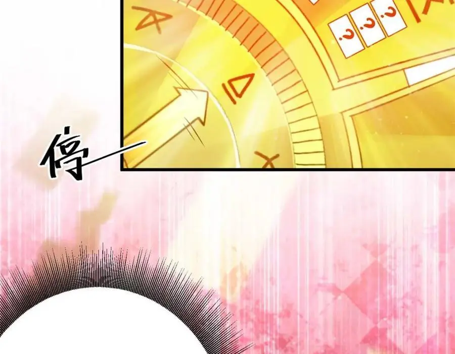 190 胎记 第30页