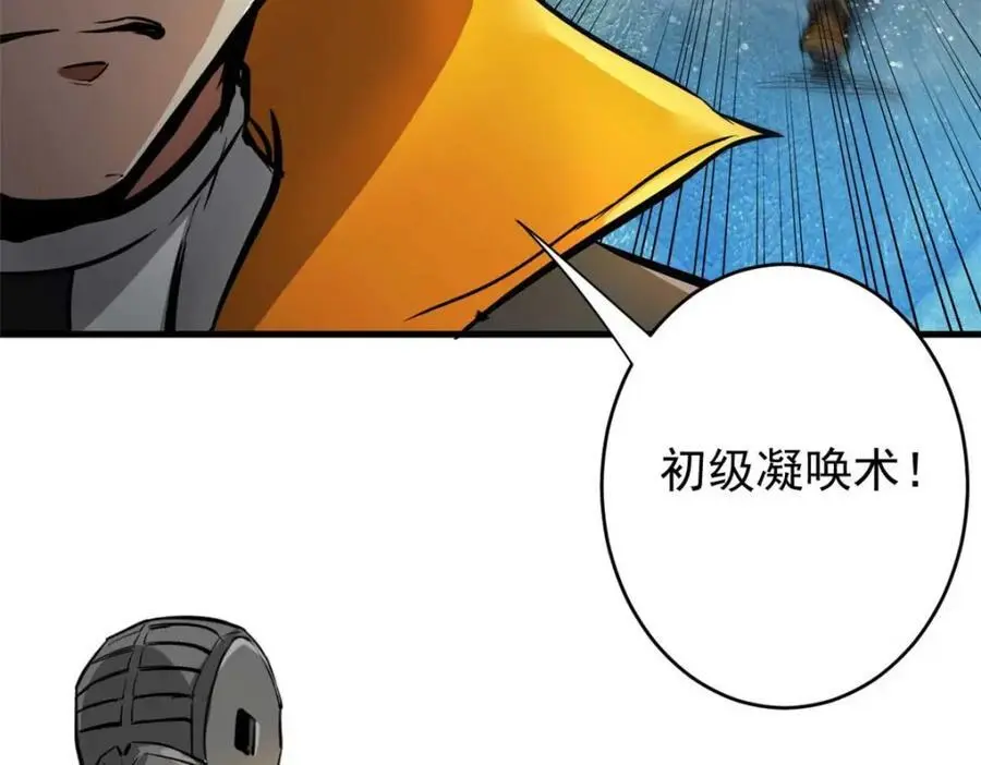 190 胎记 第47页