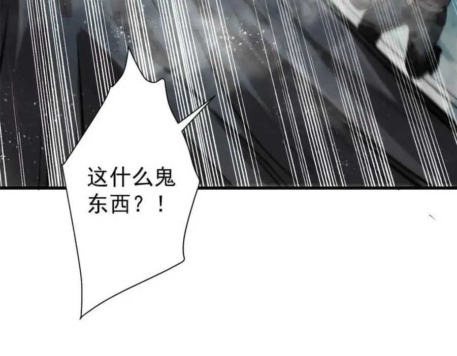 190 胎记 第51页