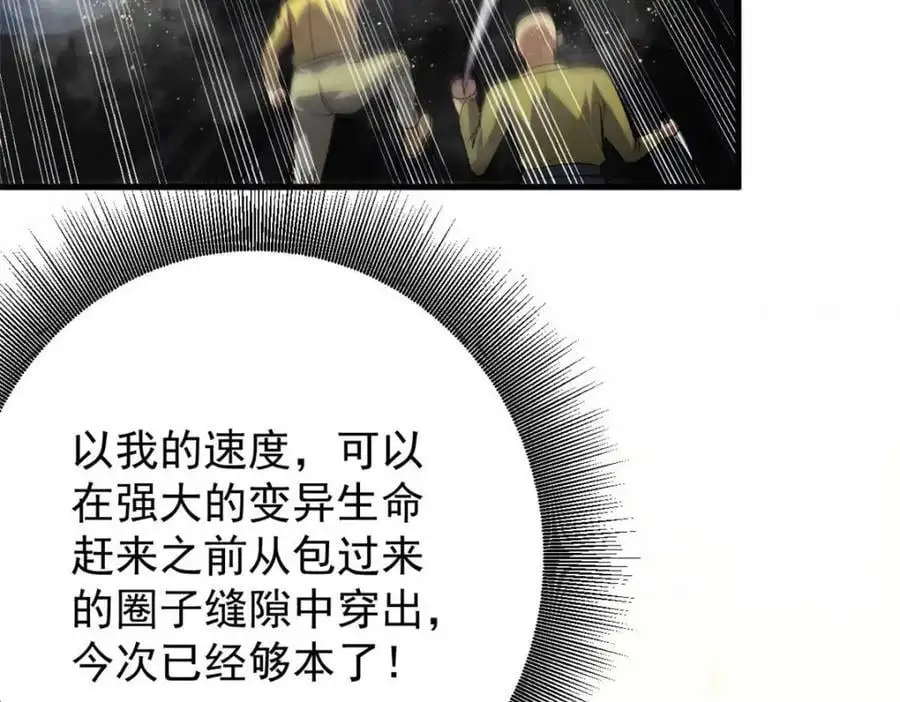 190 胎记 第56页