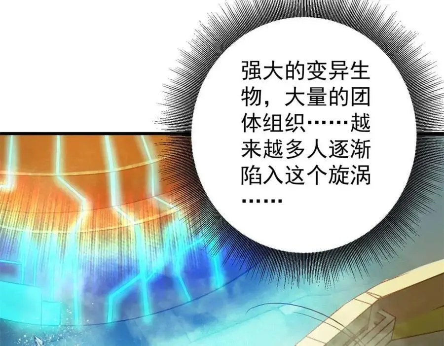 190 胎记 第62页