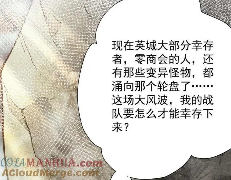 190 胎记 第69页
