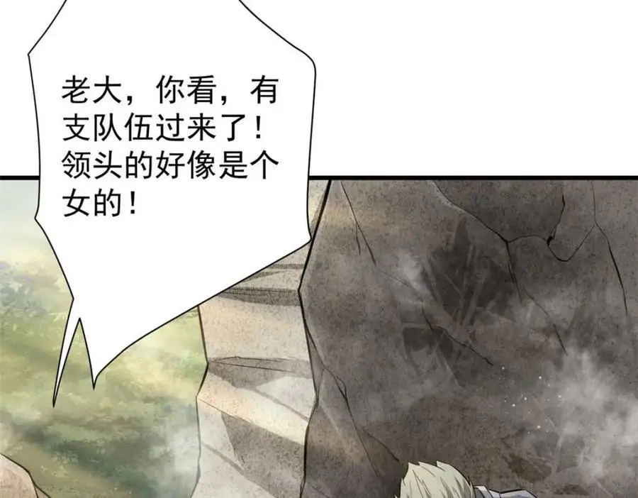 190 胎记 第74页