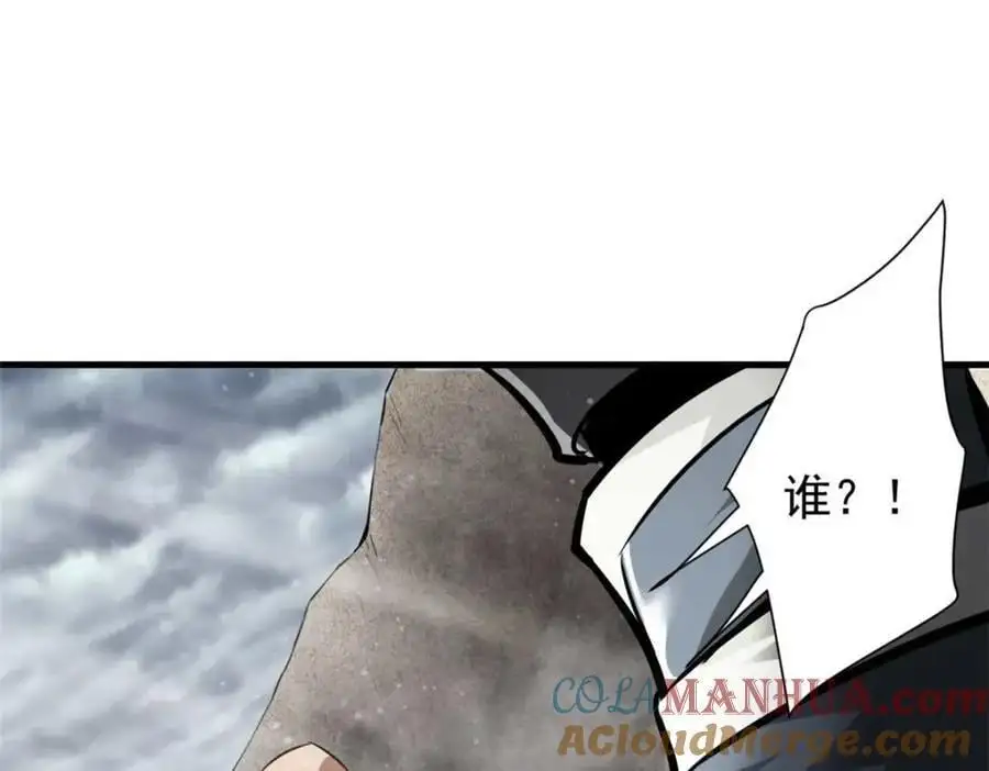 190 胎记 第93页