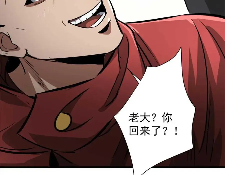 190 胎记 第99页