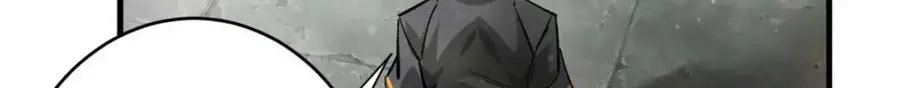 190 胎记 第103页