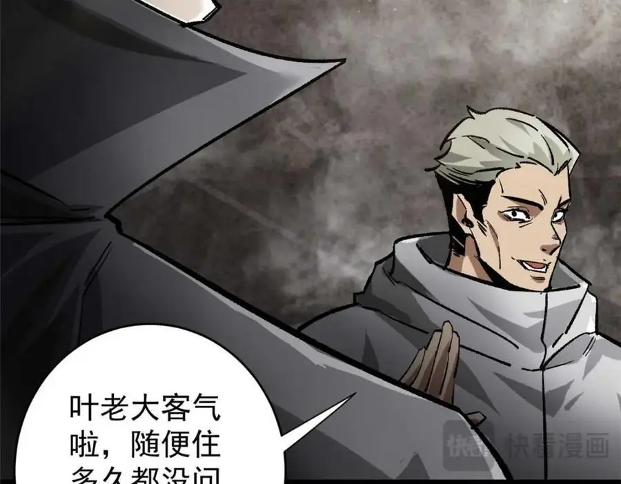 190 胎记 第107页
