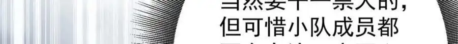 190 胎记 第109页