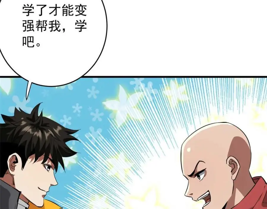 190 胎记 第131页