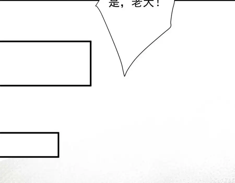 190 胎记 第134页