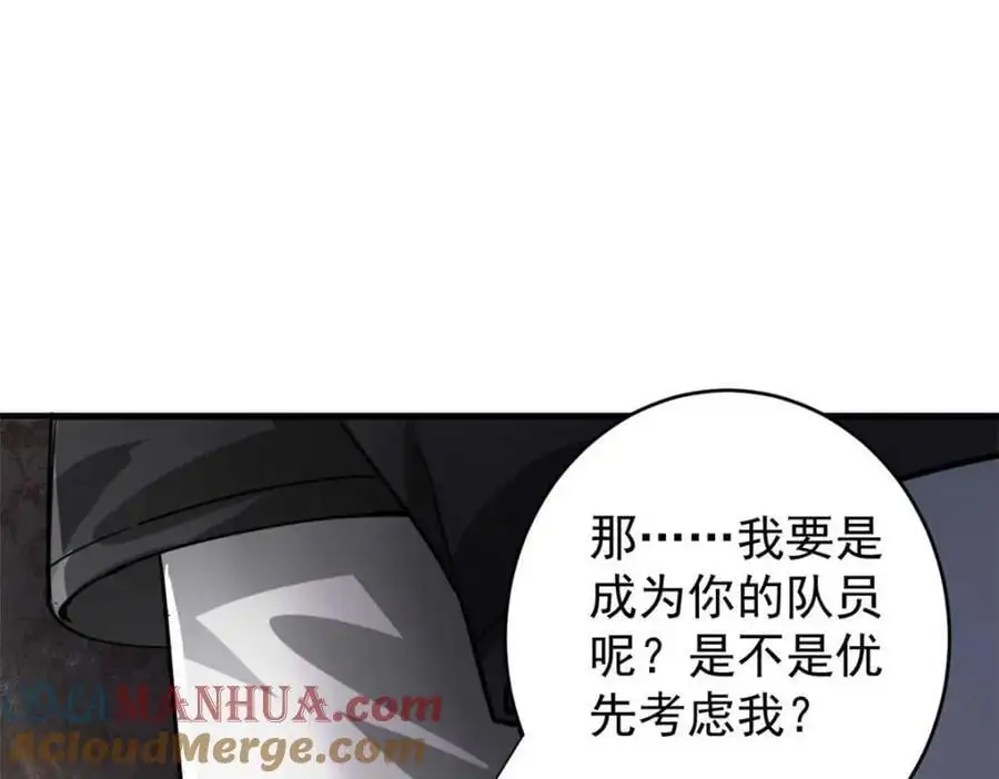 190 胎记 第149页