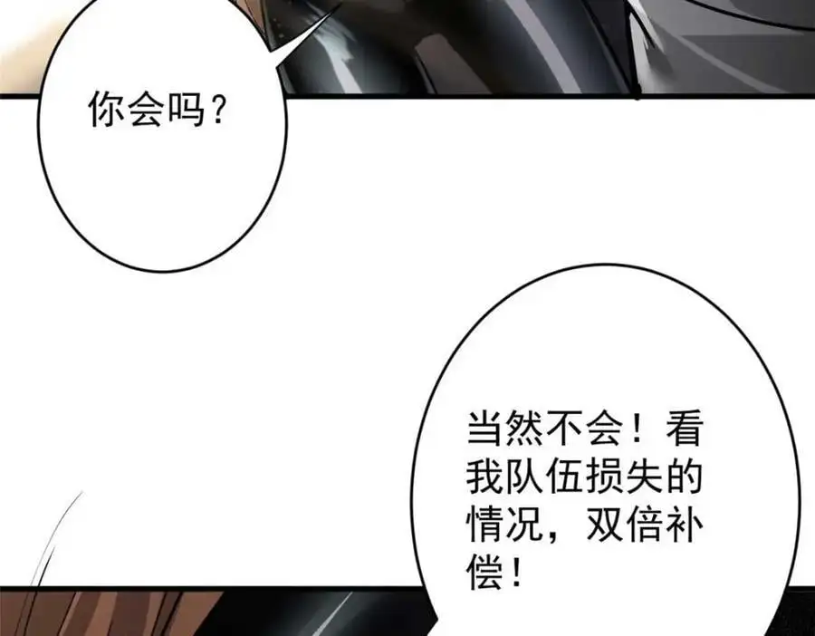 190 胎记 第152页