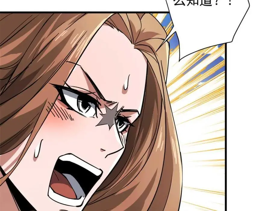 190 胎记 第164页