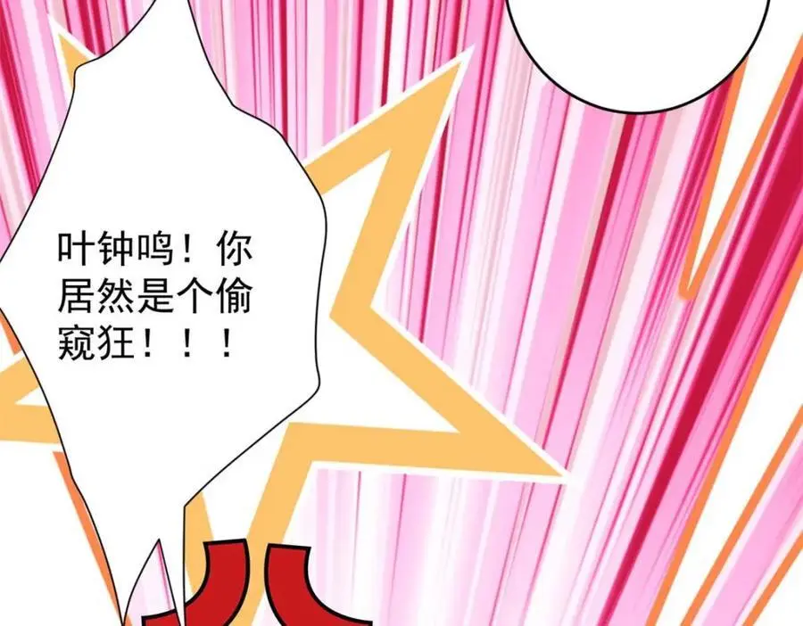 190 胎记 第170页