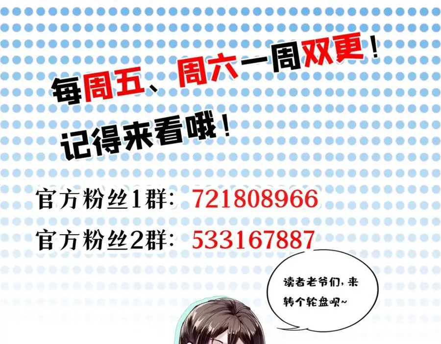 190 胎记 第179页