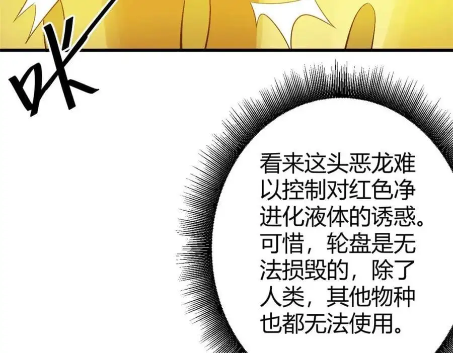 192 红发的报恩？ 第11页