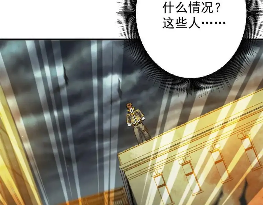 192 红发的报恩？ 第20页
